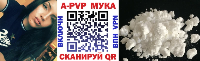 blacksprut ССЫЛКА  Кировград  APVP крисы CK 