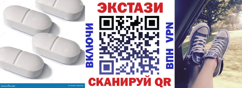 наркота  Кировград  Ecstasy диски 