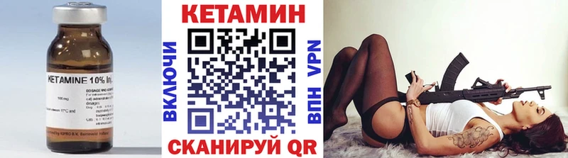 КЕТАМИН VHQ  Кировград 