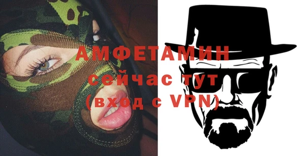 ГАЛЛЮЦИНОГЕННЫЕ ГРИБЫ Богородицк