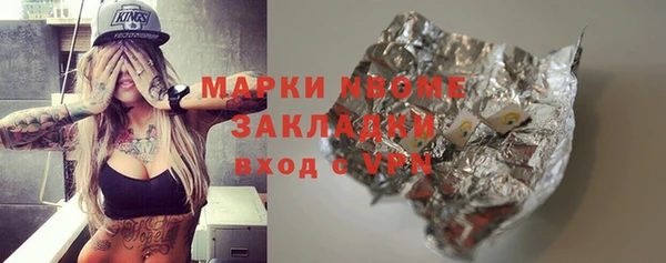 mdma Богданович