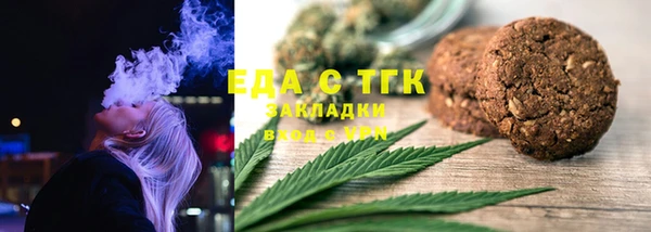 ГАЛЛЮЦИНОГЕННЫЕ ГРИБЫ Богородицк