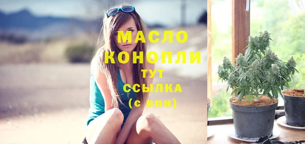 каннабис Горняк