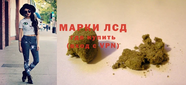 герыч Белокуриха