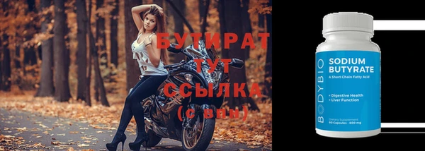 меф Богородск