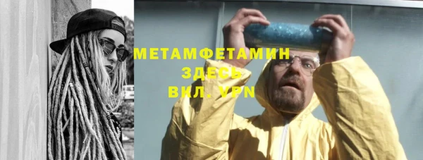 ГАЛЛЮЦИНОГЕННЫЕ ГРИБЫ Богородицк