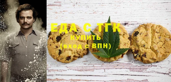 MESCALINE Горнозаводск
