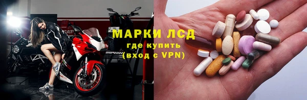 мефедрон мука Беломорск