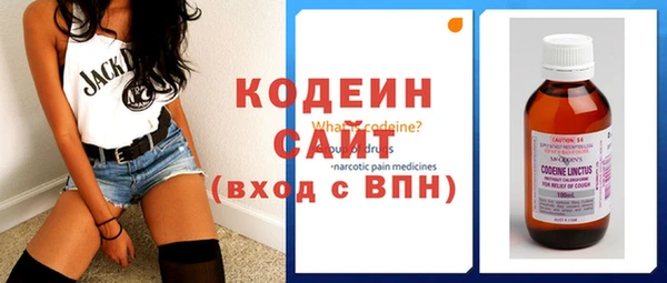 ГАЛЛЮЦИНОГЕННЫЕ ГРИБЫ Богородицк