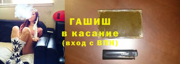 ГАЛЛЮЦИНОГЕННЫЕ ГРИБЫ Богородицк