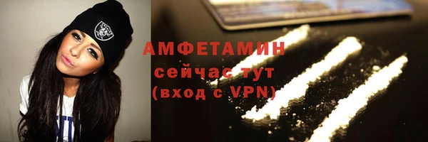 меф Богородск