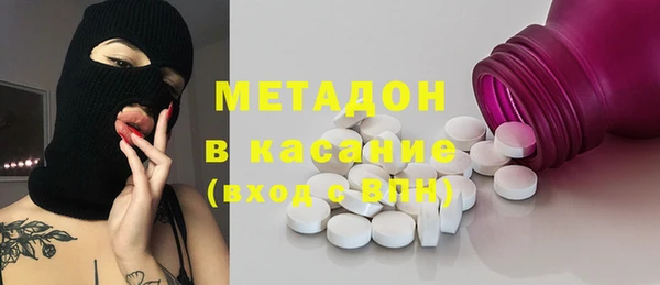 меф Богородск