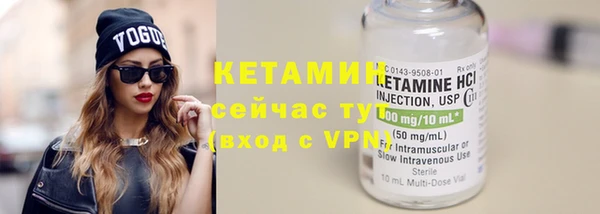 ГАЛЛЮЦИНОГЕННЫЕ ГРИБЫ Богородицк
