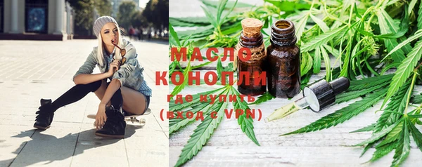 ГАЛЛЮЦИНОГЕННЫЕ ГРИБЫ Богородицк