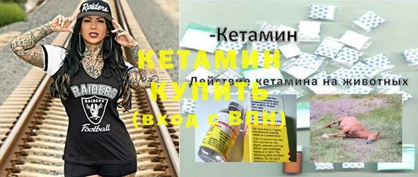 ГАЛЛЮЦИНОГЕННЫЕ ГРИБЫ Богородицк