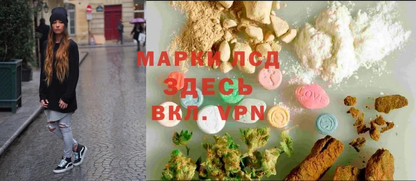 ГАЛЛЮЦИНОГЕННЫЕ ГРИБЫ Богородицк