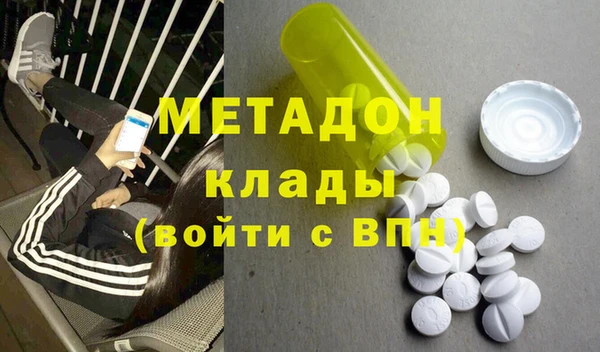 ГАЛЛЮЦИНОГЕННЫЕ ГРИБЫ Богородицк
