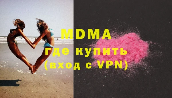 ГАЛЛЮЦИНОГЕННЫЕ ГРИБЫ Богородицк