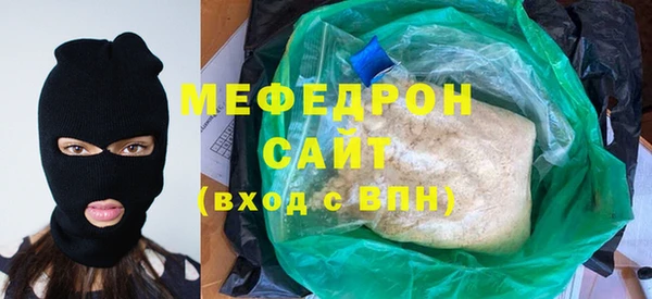 меф Богородск