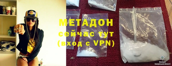 бутират Козловка