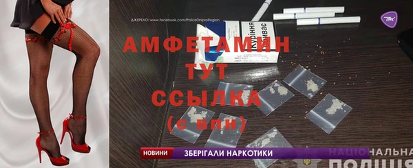 меф Богородск