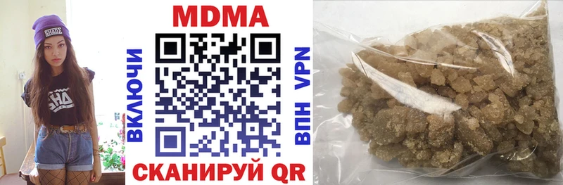МДМА Molly  мега сайт  Кировград 