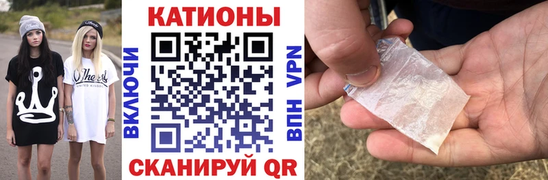 гидра ссылки  Кировград  МЕФ мяу мяу 