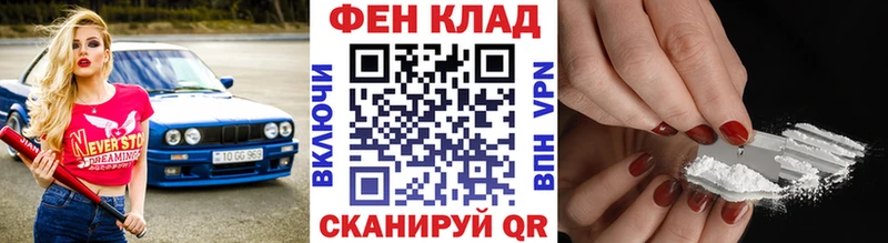Первитин Декстрометамфетамин 99.9%  купить наркотик  площадка наркотические препараты  Кировград 