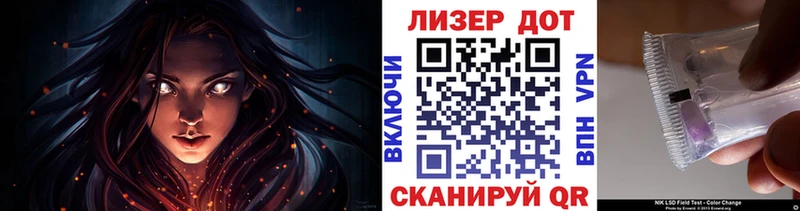 Марки 25I-NBOMe 1,8мг купить цена Кировград